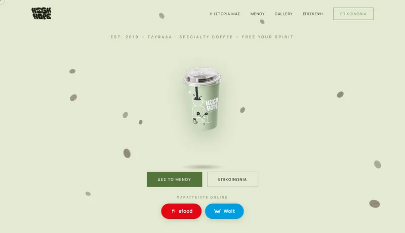High Hope specialty coffee site
